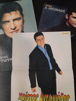 Posters by Ch. Antoniadis, pack of 3, A4 size