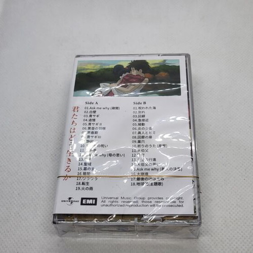 The Boy and the Heron Joe Hisaishi cassette unused, sealed