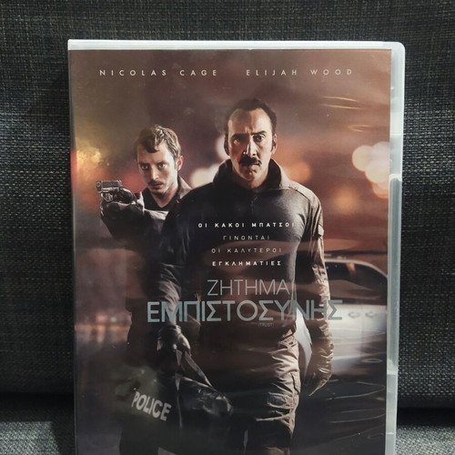 The Trust DVD used, adventure, subtitles