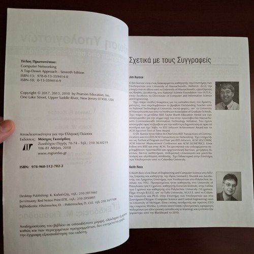Computer Networking 7th Edition like new