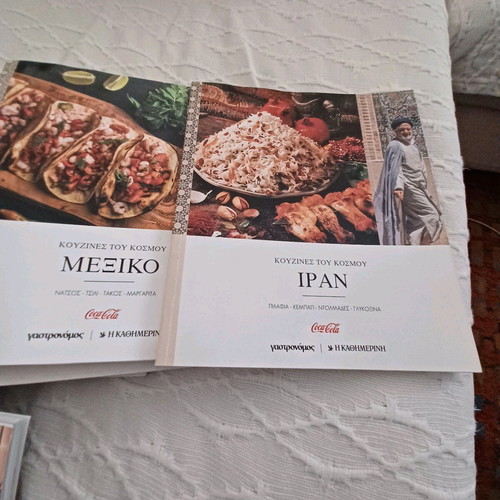 Cookbook set recipes from around the world 10 volumes like new