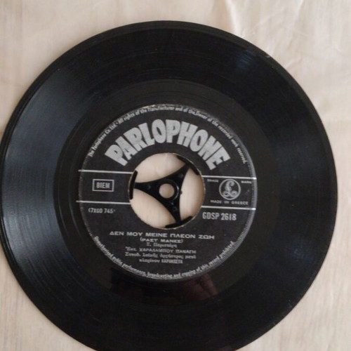 Vinyl record used in very good condition