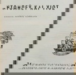 ΔΟΜΒΕΥ & ΥΙΟΣ 34ο Ν. Αλικιωτης & Υιοί