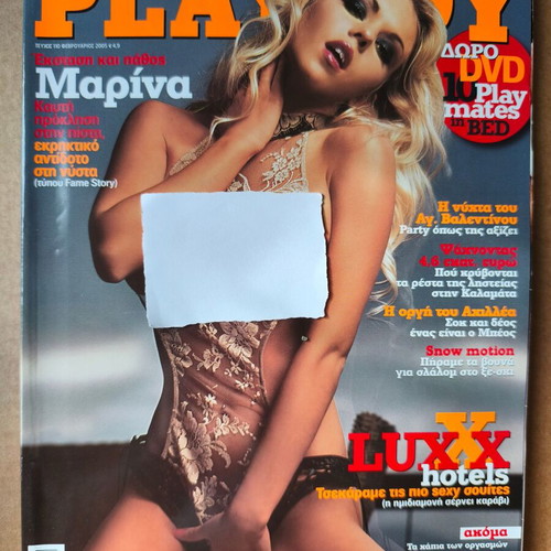 Playboy February 2005 with Marina used