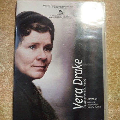 Vera Drake DVD used, movie