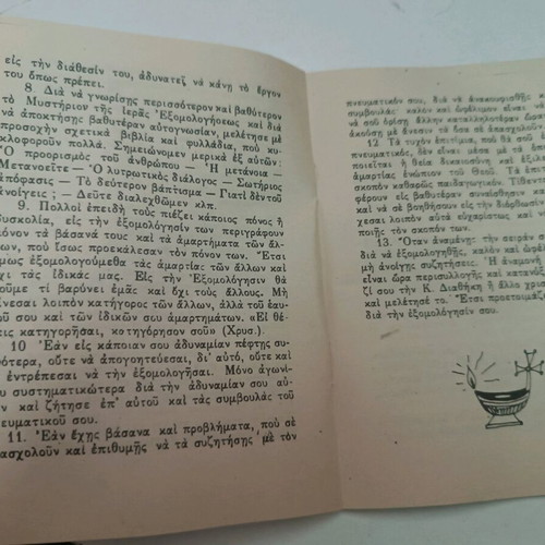 Ecclesiastical Confession Book like new