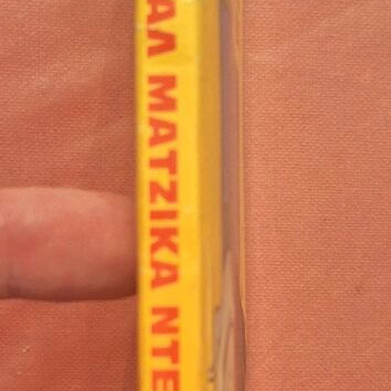 Special Magic De Spell