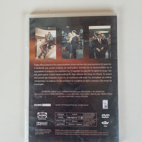 The Conversation DVD, Francis Ford Coppola Collection, thriller