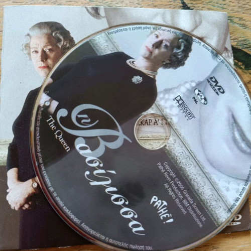The Queen DVD used, in very good condition