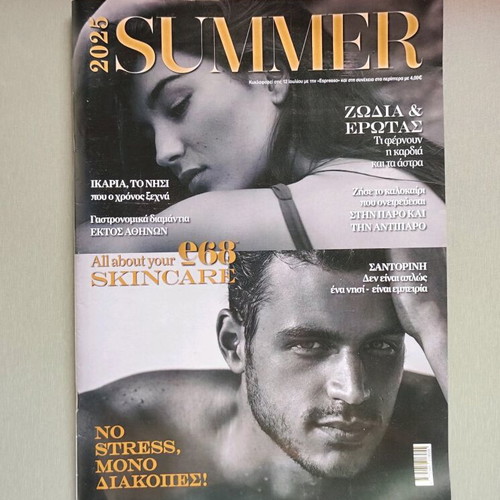 Summer 2025 magazine new condition