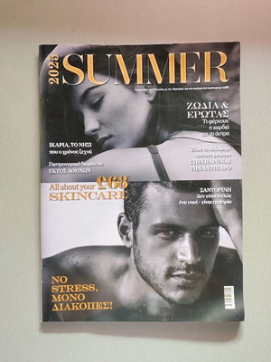 Summer 2025 magazine new condition