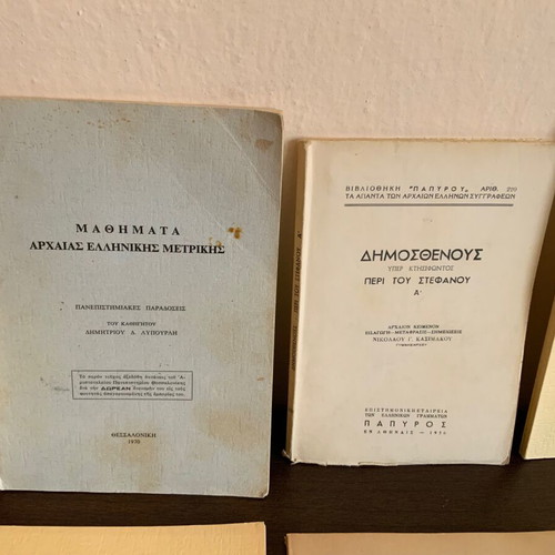 Collection of old Ancient Greek literature books used