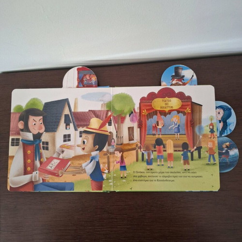 Pinocchio storybook like new