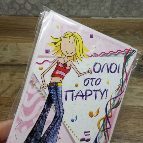 Party invitations new, pack of eight double with envelopes