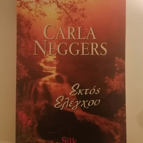 Carla Neggers Ektos Elegchou like new