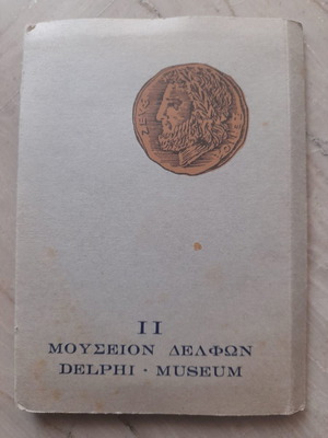Postcards used, set of 10, Delphi Museum Stournaras 1965-66
