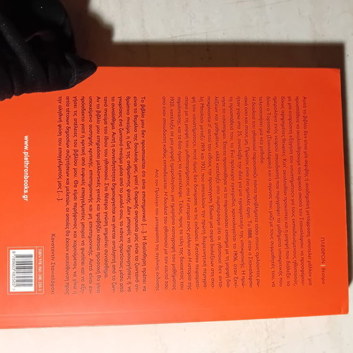 Stanislavski Two Volumes The Experience and The Embodiment new