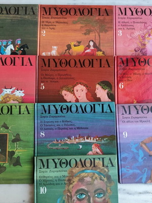 Paidi Mythologia by Sofia Zarabouka used, volumes 1-10