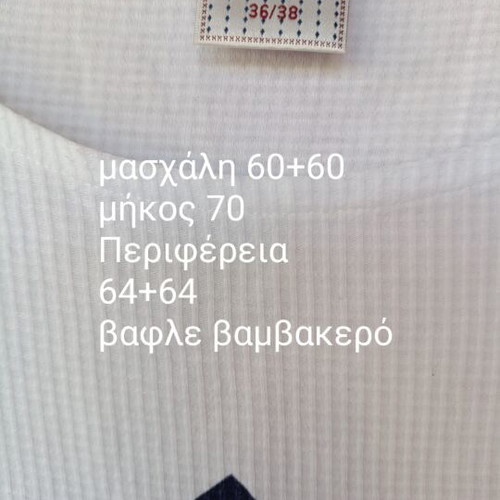 Beverly Hills Polo Club plus size white cotton t-shirt with geometric print