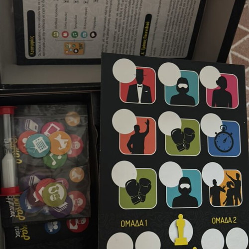 Oscar Ermineias Board Game like new