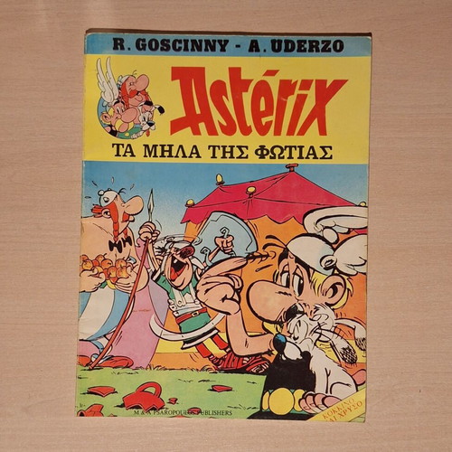 Asterix Red and Gold #2 - The Apples of Fire comic