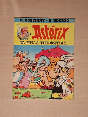 Asterix Red and Gold #2 - The Apples of Fire comic