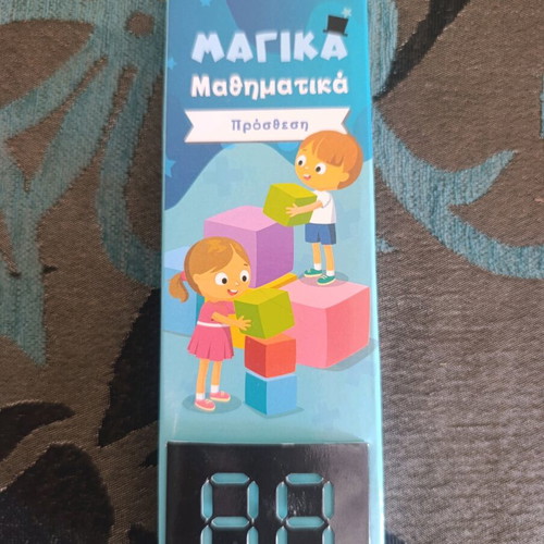 Magic Mathematics subtraction and addition like new, 41 cards