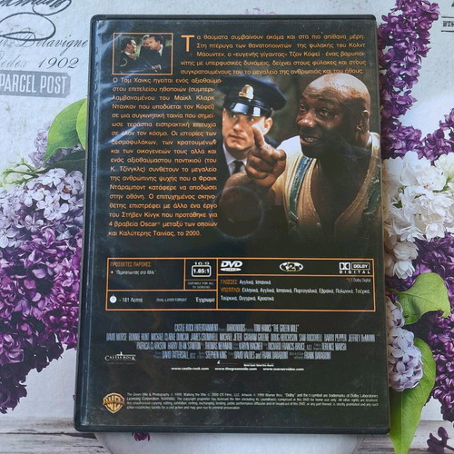 The Green Mile DVD used, drama with Greek subtitles