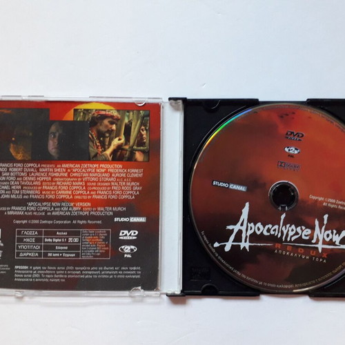 Apocalypse Now - Redux DVD like new with Greek subtitles