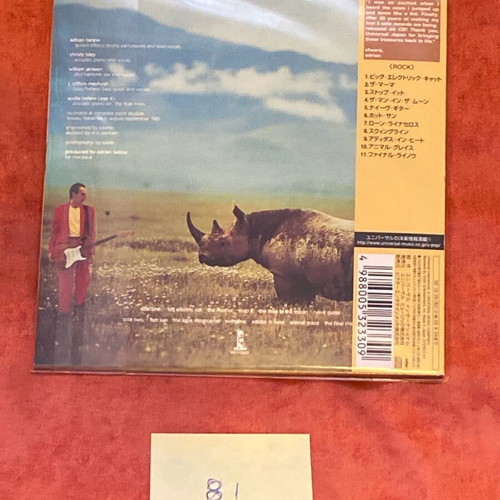 Andrian Belew Lone Rhino CD new, Mini LP, rare