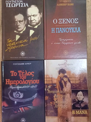 Literature books new, set of 4 volumes