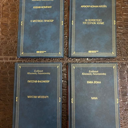 Classic literature collection like new, 16 volumes DeAGOSTINI HELLAS