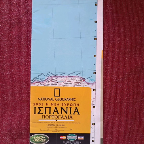 National Geographic Spain Map like new
