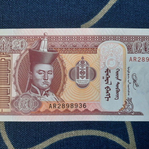 Mongolia 20 Tögrög collectible banknote
