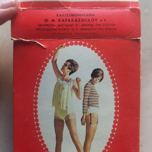 Soraya Vintage Pantyhose like new from the 1980s