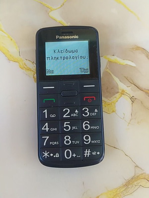 Panasonic mobile phone