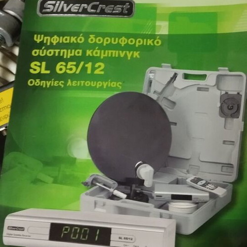 SilverCrest SL 65/12 Portable Satellite Receiver Camping Kit (12V/220V)