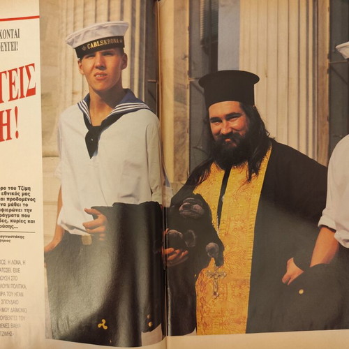 ENA magazine No 25 8/11/89 with Jimis Panousis, used