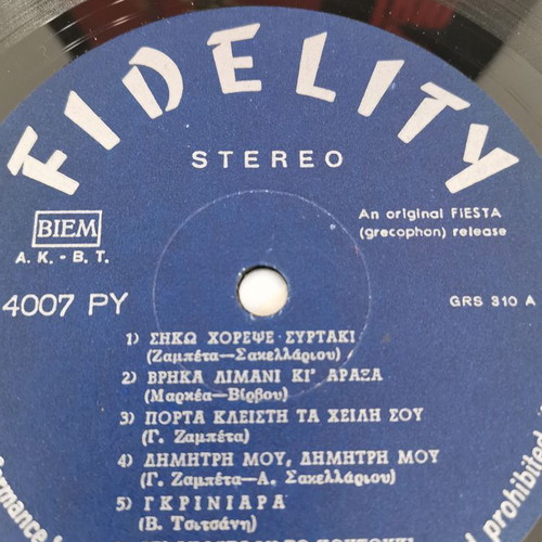Trio Belcando No4 vinyl record used