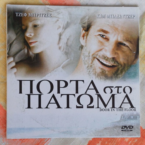 DVD The Door in the Floor new, drama social with subtitles
