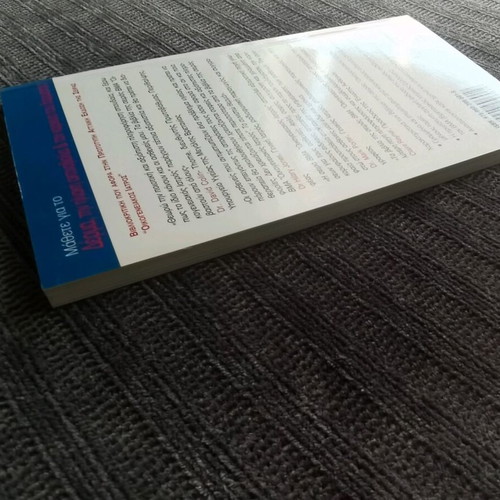 Learn About Skin Sun Radiation and Skin Cancer Book new