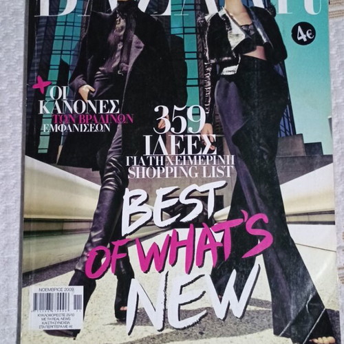 Bazaar 2009 magazine like new
