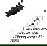  Επαγγελματικος ανεμιστήρας υδρονεφωσης