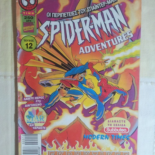 The Adventures of Spider Man issue 12 used