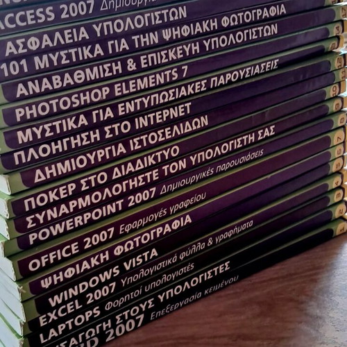 Computer Steps 20 Books, Complete Guide Series