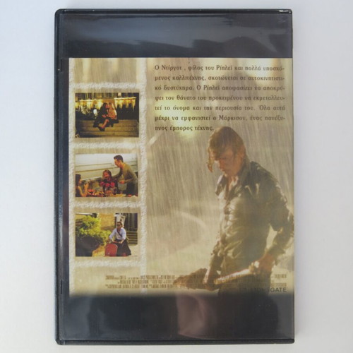 Ripley Underground DVD used with subtitles