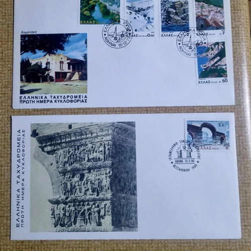 Greek envelopes like new, 2 pieces 1980 first day of issue