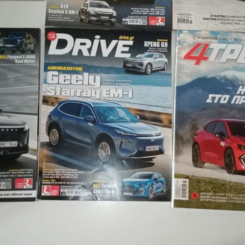 Car magazines like new, set of 5