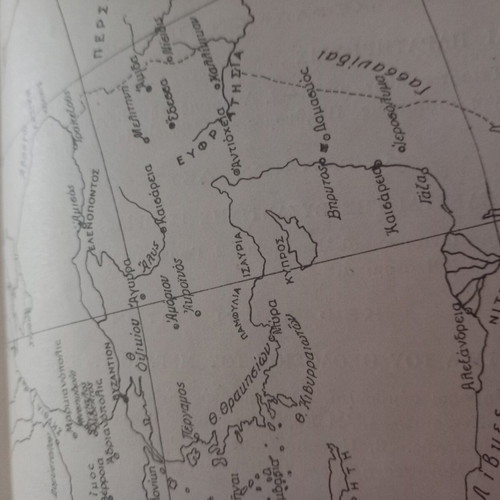 History of the Byzantine State book used, volume A 1957