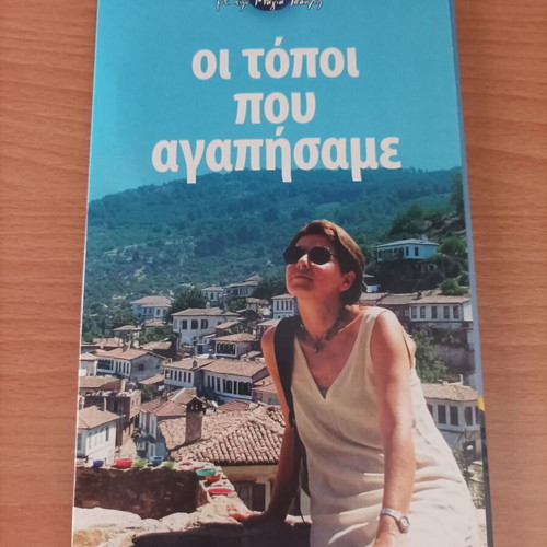 Traveling with Magia Tsokli DVD like new, documentary series